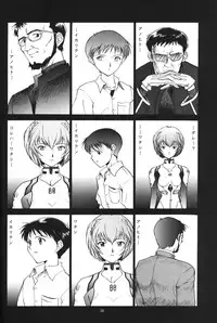 (CR19) [Chimatsuriya Honpo (Various)] Apocrypha (Neon Genesis Evangelion)