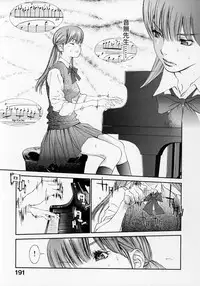 [Asou Gatou] Senritsu