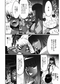 [Anthology] Namaiki Gal Bitch to Yaritai!! 3 [Digital]