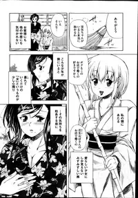COMIC Mate 2014-12