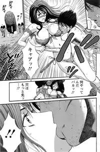 [Nagashima Chousuke] Kigenzen 10000 Nen no Ota Ch. 1-22
