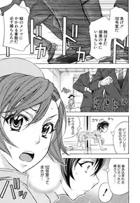[Kikuichi Monji] W-C Water Closet