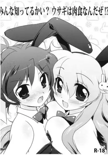 [Medamayaki] タイツ破いてみたい