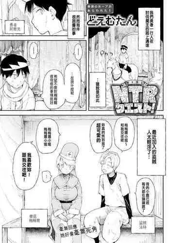 [Doemutan] Noble tranining (COMIC Anthurium 2021-11) [Chinese] [逃亡者×真不可视汉化组] [Digital]