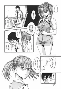 [Haruki] Hishoka Drop 1 - Secretarial section Drop