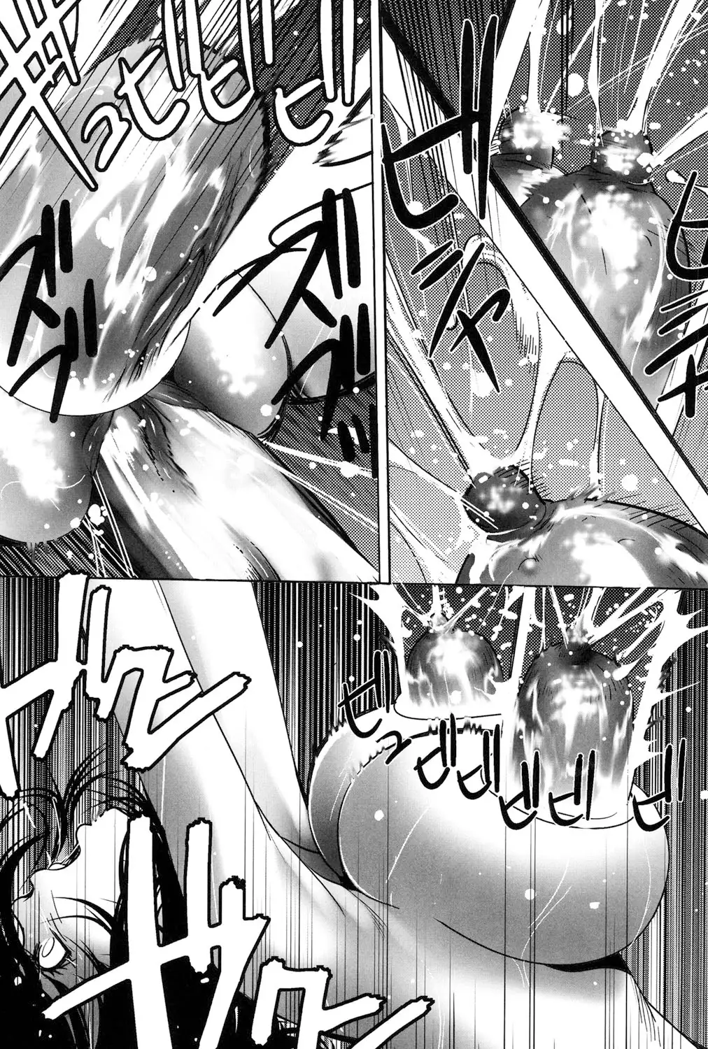 Jojuuen ~A devil gentleman's Wonderland~
