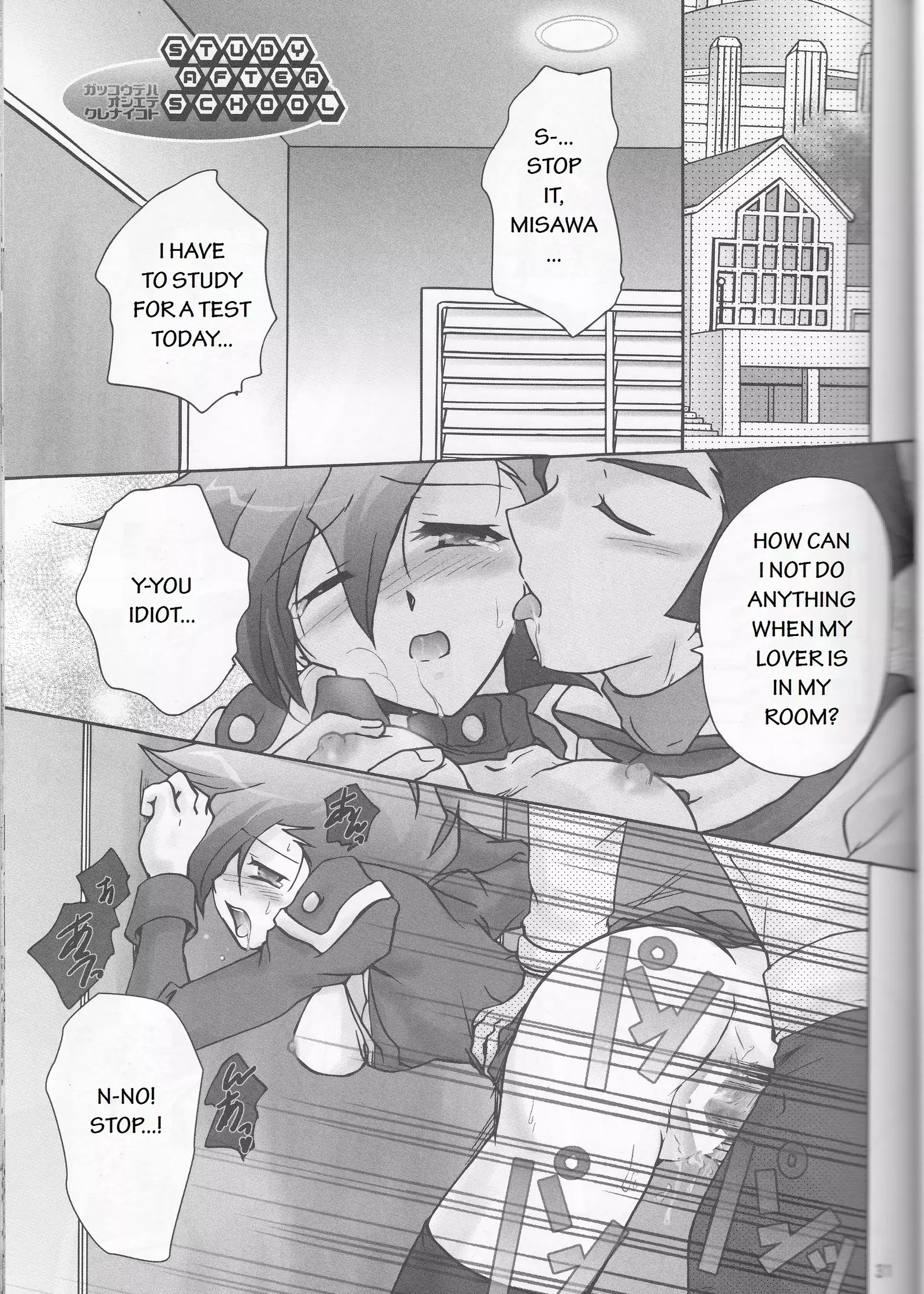 Renai Battle