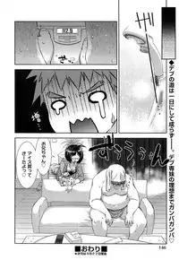COMIC AUN 2013-05