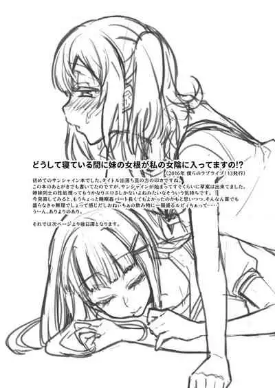 Zeccho Lovearrow