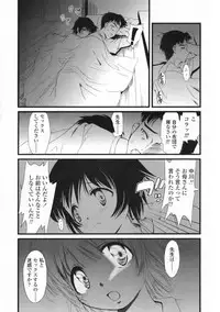 COMIC LO 2008-10 Vol. 55