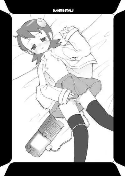 Maintenance