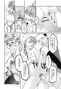 [Iwaman] Itoshii × Itooshii ~Namakan Daishuki Sex~
