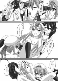 (C88) [Komatta Tomato (Yuuki Miyabi)] Kanmusu Shintai Kensa Poi? (Kantai Collection -KanColle-)