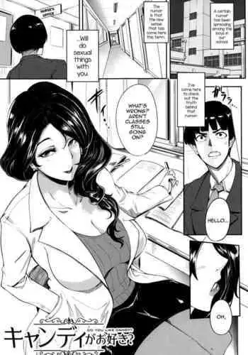 [皐月芋網] 都市伝説シリーズ 03