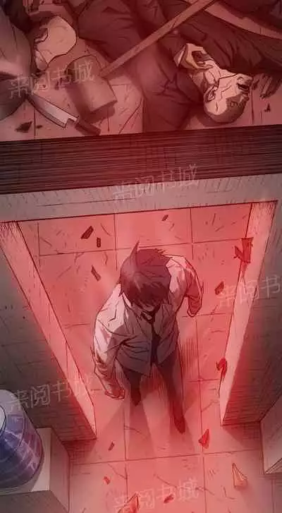 狂徒法則 1-69