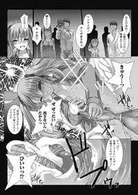 [Miss Black] Choukou Sennin Haruka: Yaiba no Maki (Choukou Sennin Haruka) [Digital]