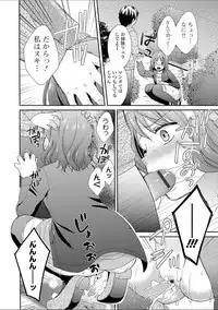 [Oonuki Makuri] Hounyuu Eromangaka no Oshigoto ~Mojoman, Haramu~ [Digital]
