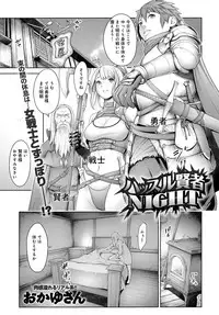 COMIC Anthurium 2019-04 [Digital]