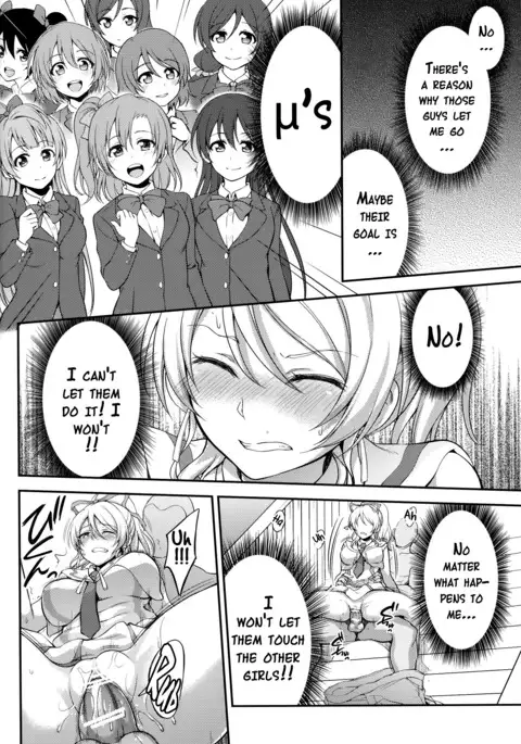 Kankin, Rinkan, Erichika 2