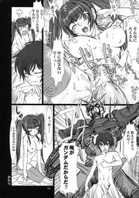 [STUDIO PAL (Nanno Koto)] Wanpaku Anime Daihyakka (Various)