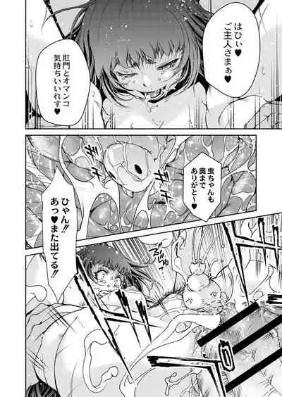 COMIC Reboot Vol. 05