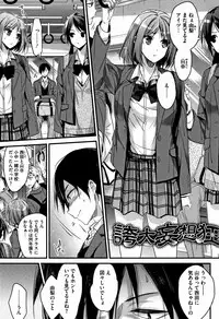 [Mizuyuki] Watashi no Zenbu Oshiete Ageru