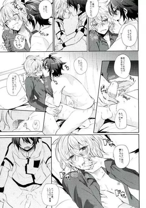 Owari no Seraph - Hyakuya Mikaela Hatsujoubi