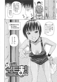 [Dakouin Saburou] 2 Nen F Gumi Zenin Seikou