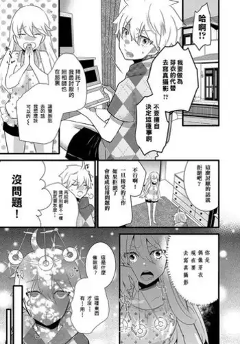 修道少女アリア～奪われた純潔～