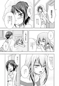 [Anthology] Aya Yuri Vol. 5