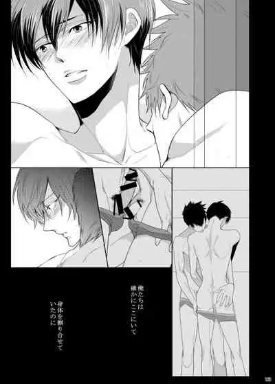 7men_Re_PP3 REMAKE
