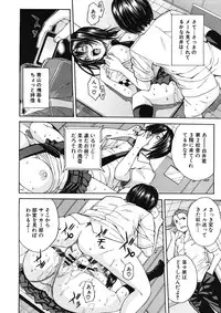 COMIC MUJIN 2012-12