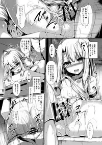 Imouto wa Onii-chan to Shouraiteki ni Flag o Tatetai 2