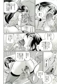 [Chuuka Naruto] Harai no Reika