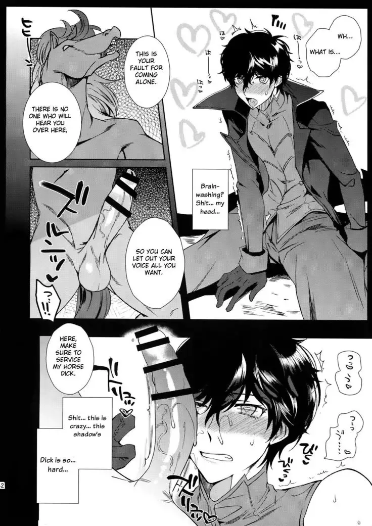 Cafe LeBlanc no Baito-kun ni Saimin