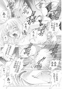 Bunny Girl Anthology Comics