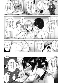 [Tomohiro Kai] Torokuchizumu
