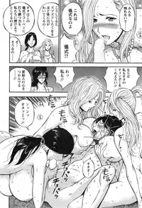 [Nagashima Chousuke] Kigenzen 10000 Nen no Ota Ch. 1-19