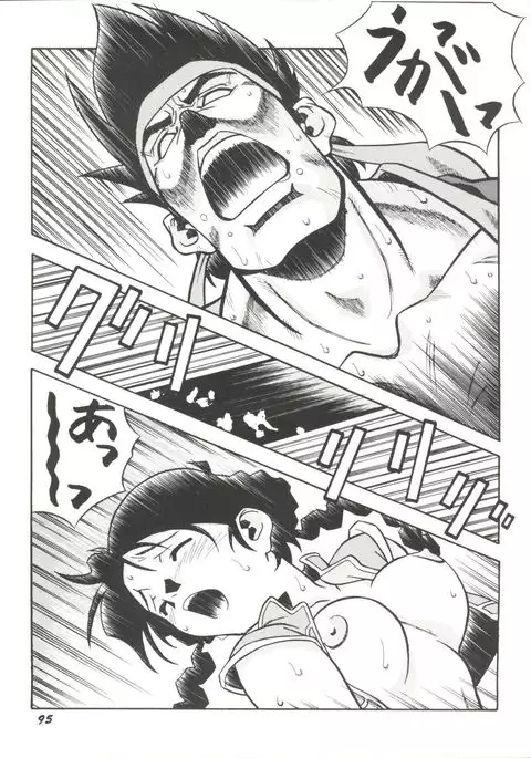 Doujin Anthology Bishoujo a La Carte 4