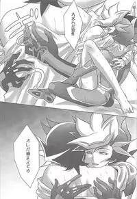 (Sennen Battle Phase19) [Neo Wing (Saika)] NeverLetMeGo (Yu-Gi-Oh! VRAINS)