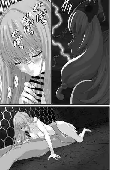 [Yuugen Sougen] Netorare Yuusha no Yukusue shushou
