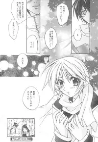 [Suzudama Renri] bluesky melody