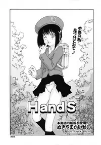 COMIC Shoujo Tengoku 2008-02