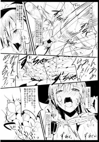 Tenshoku