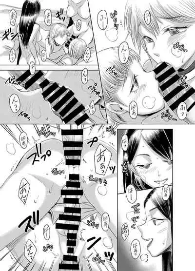 Joken Kokka ni Okeru Konin to Kazoku Seikatsu