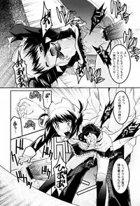 [Himehachi] Hinadori Tachino Yakata