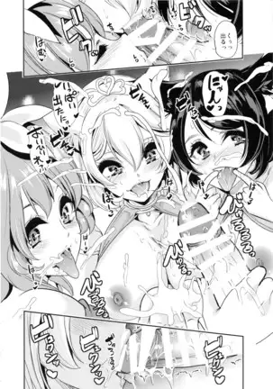 Boku no Isekai Harem 3