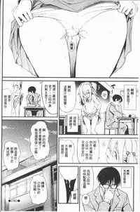 [Kyockcho] Lovely [Chinese]