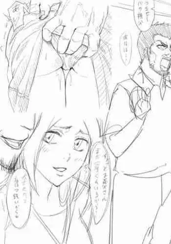 音にならないコトバ