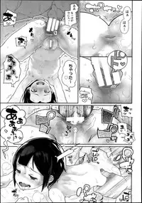 COMIC AUN 2013-11
